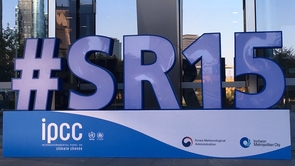 The IPCC report, known as SR15, examines the latest science on climate change and its impacts, and assesses the chances of keeping temperatures under 1.5 C global warming compared to 2 C. The IPCC report, known as SR15, examines the latest science on climate change and its impacts, and assesses the chances of keeping temperatures under 1.5 C global warming compared to 2 C.