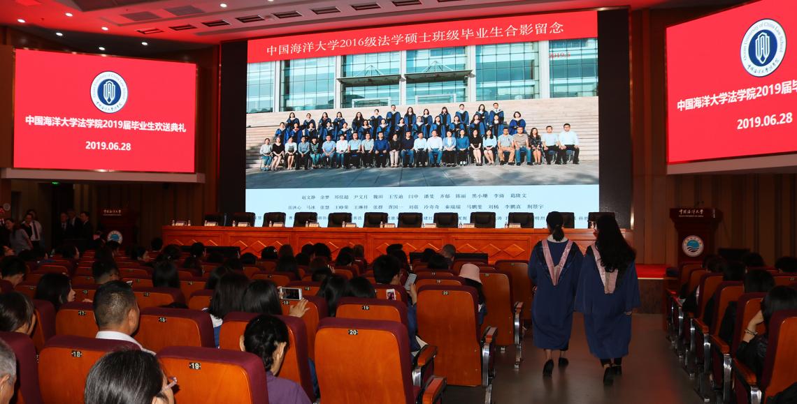 The first four-year micro-campus cohort to graduate from the University of Arizona and a partner university celebrated commencement in late June at Ocean University of China. The first four-year micro-campus cohort to graduate from the University of Arizona and a partner university celebrated commencement in late June at Ocean University of China.
